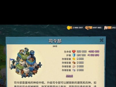 《探索海岛战争游戏的终极攻略大全》（从零基础到顶级指挥官，你需要知道的一切！）