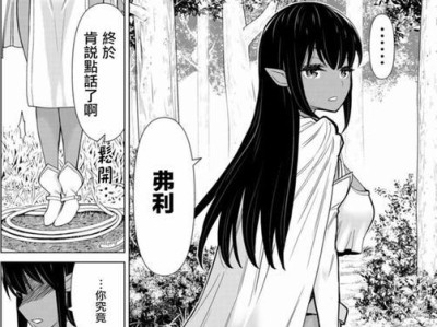 龙士传说完美攻略（探索世界、强化技能、征服敌人，成为传说中的龙士！）