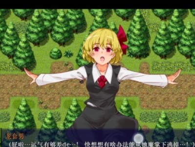 周冰攻略（用真心打动周冰的5个技巧，让你成为她心中的唯一）