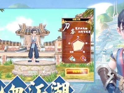 《热血江湖手游剑气打书攻略》（成为剑术高手，无敌江湖指南）