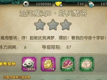 葫芦娃兄弟组队手游攻略（无敌阵容策略揭秘，让你在游戏中如虎添翼！）