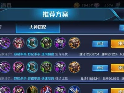 王者荣耀鲁班英雄出装攻略（揭秘鲁班七号的最佳装备选择与打法技巧）