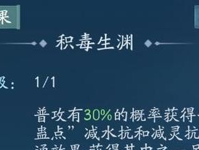 无相宠物搭配攻略，助你笑傲江湖手游！（新手必看，如何选取无相宠物搭配？）