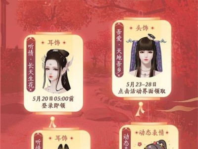 《天刀手游少侠问题攻略》（成为无敌少侠的关键技巧和经验分享）