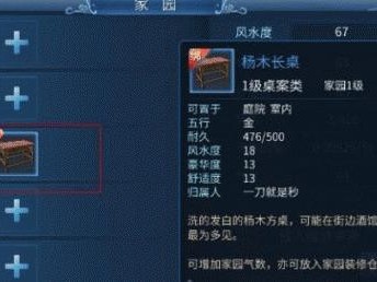 倩女手游花钱攻略（如何最有效地利用花费，玩转倩女手游）