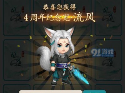 问道手游神木攻略（揭开神木的神秘面纱，探索无尽惊喜！）