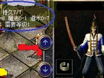 《魔幻神武4手游攻略》（征战天下，成就传奇，掌握攻略，稳步前行）