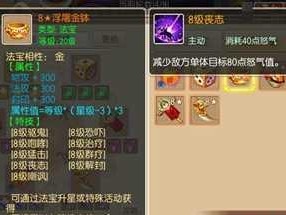 梦诛手游天音攻略（解锁天音的秘密，玩转梦诛世界）