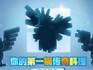 宝可梦大探险奇遇之境通关攻略（打败所有障碍，成为冠军！）