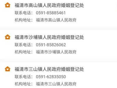 探秘世界恋爱机构攻略（解密机构攻略，找到爱情终极秘籍）