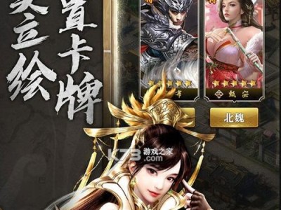 微信游戏神将争霸攻略（掌握关键技巧，征服神界战场）