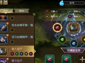 《以太极熊猫女刺客攻略》（揭秘强力角色的技巧与心得）