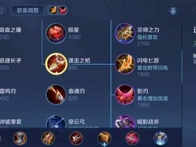 新手伽罗出装攻略（打造无敌刺客，掌握关键装备）