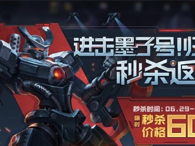 2022《王者荣耀》墨子攻略大全（最全面的墨子攻略，让你玩转《王者荣耀》新英雄！）