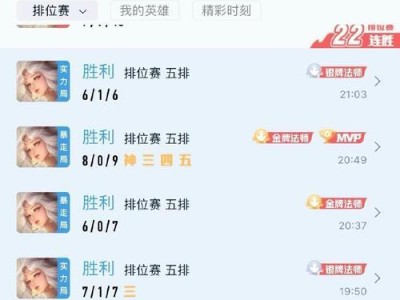 嫦娥打野女玩家出装攻略（打造无敌嫦娥，征服野区战场！）