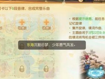 手游不祥教程攻略（揭秘手游不祥教程攻略的背后策略，帮助你战胜各类强敌）