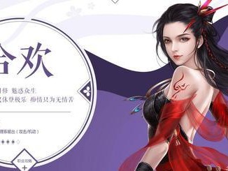 诛仙手游九天玄女剧情攻略（破解九天传奇，掌握绝世神通，成为无敌强者！）