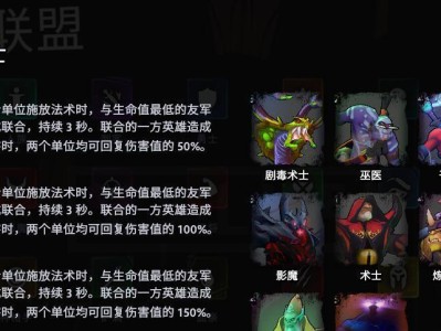 刀塔霸业手游平民攻略（充实战力，稳居领先，快速成长的核心策略）