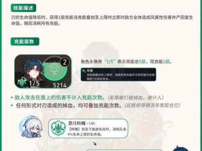 《崩坏星穹铁道》佩拉光锥与遗器搭配攻略