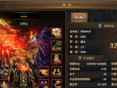 传奇手游终极宝宝攻略（解锁宝宝培养技巧，助你称霸传奇手游！）