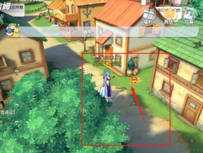 布偶村游戏过关攻略（探索、建造、交流，让布偶村庄成为你的乐园！）