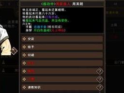 《江湖冒险手游攻略大揭秘》（成为江湖冒险大师的关键技巧与心得）
