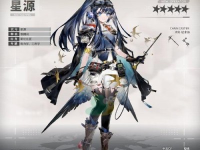 《明日方舟》游戏行动协议攻略大揭秘！（以官方行动协议获取稀有素材，让你的游戏体验更上一层楼）