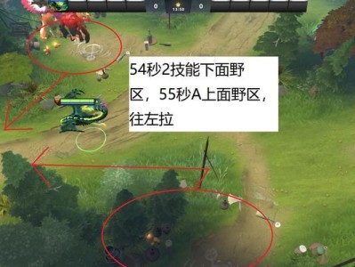 Dota2攻略（优化你的英雄装备，提升游戏表现！）