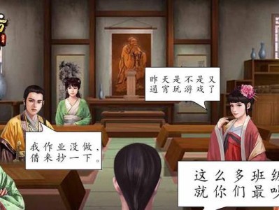 《手游官斗攻略大揭秘》（成为顶尖官斗高手的必备指南）