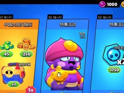 荒野乱斗佣兵出装攻略最新（打造无敌佣兵！掌握最新出装攻略，成为巅峰玩家！）