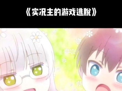 樱花盛典游戏攻略