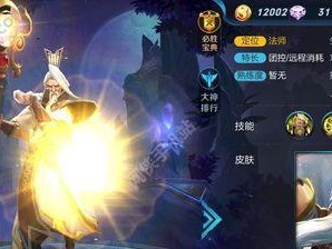 狗熊边路出装顺序攻略（全方位解析狗熊边路出装顺序，助你在战场中无往不利）