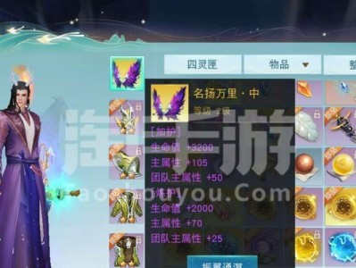 《天下奕剑攻略大揭秘》（掌握关键技巧，成为无敌剑客！）