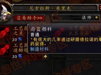 探索草药玩法（发现wlk草药的奥秘，解锁游戏新玩法）