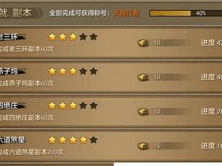 天龙和尚攻略（揭秘天龙和尚的无敌武道，助你登峰造极）