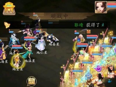 手游西游奇遇攻略（探索西游世界，战胜强敌，成为封神榜上的传奇英雄！）