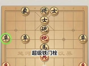 《征战棋盘，夺得王者之座》（象棋争霸小游戏攻略）