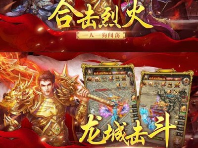 掌握《传奇商店》技能教程攻略，成为顶尖商人（游戏技巧、升级策略、交易窍门，一网打尽！）