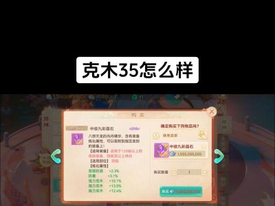《大话手游炼化武器技巧攻略》（炼化武器的高级玩法，让你战力飙升！）