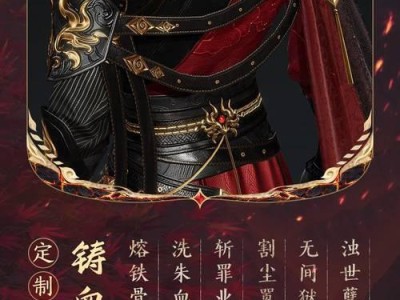 剑网三治疗竞技场装备（剑网三治疗竞技场装备选择及搭配攻略）