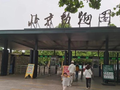 动物园逃亡攻略（逃离铁笼的自由之路）