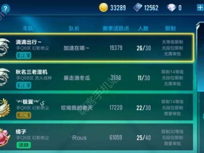 《以虚空之女手游》最快升级攻略大揭秘！（全面解析虚空之女手游如何快速提升等级，助你称霸游戏世界！）