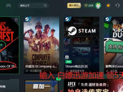 《明日之子手游新手教程攻略》（从零开始的音乐之旅，你准备好了吗？）