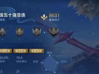 减速出装玩法攻略视频（玩游戏如何选择合适的减速出装？关键技巧一网打尽）