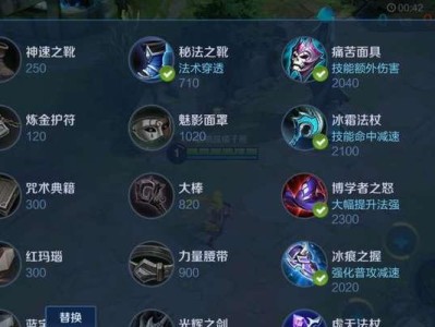 《以扁鹊回暖出装铭文攻略最新》（打造最强扁鹊，掌控回暖战局！）