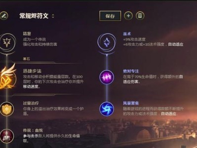 致命节奏手游攻略（打造最强音乐战队，击败对手成为顶级玩家）