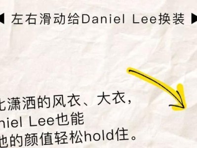 变装小游戏日记攻略（解锁变装小游戏的技巧与策略，让你成为变装高手！）