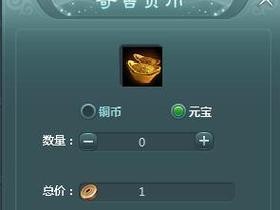《蜀山战纪手游技能加点攻略——打造最强侠士》（探索技能加点的正确方式，提升战斗实力）