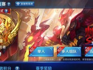 王者荣耀以夜斗出装铭文攻略（最新阵容搭配，提升游戏实力）