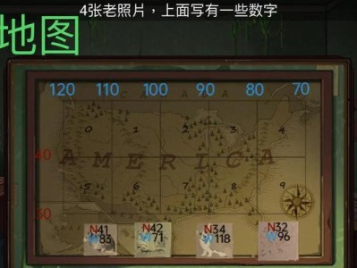 绝境逃生4攻略（探索、智慧与团队合作，突破极限）